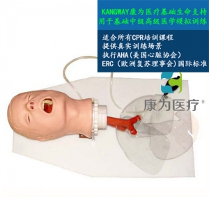 “康為醫(yī)療”高級經(jīng)典成人氣管插管訓(xùn)練模型