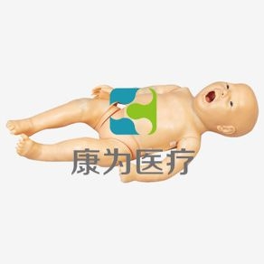 【康為醫(yī)療】ACLS145高級(jí)多功能新生兒綜合急救訓(xùn)練模擬人（ACLS高級(jí)生命支持、嵌入式系統(tǒng)）